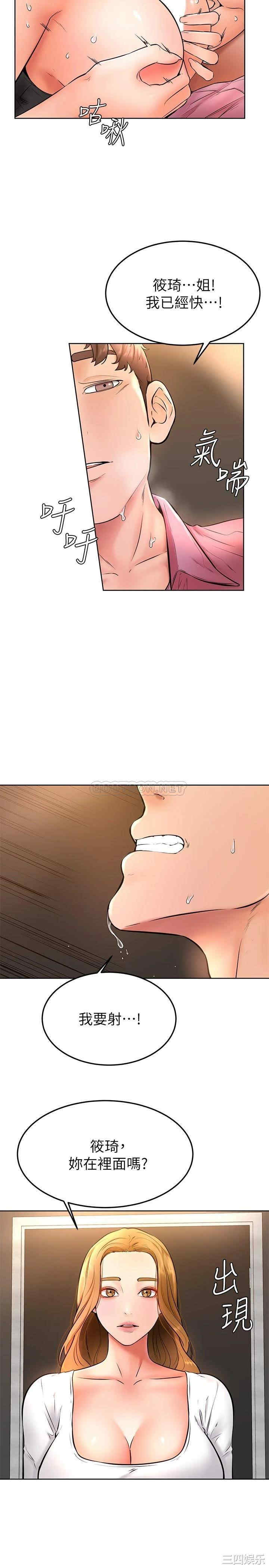 第26张