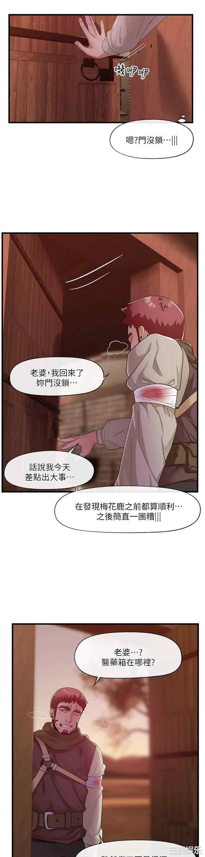 第23张