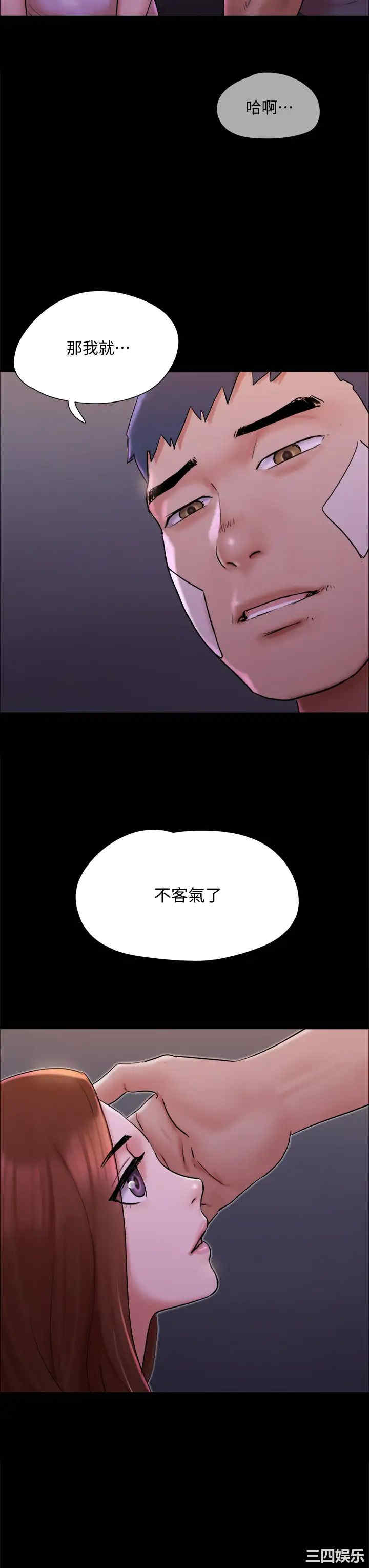 第33张