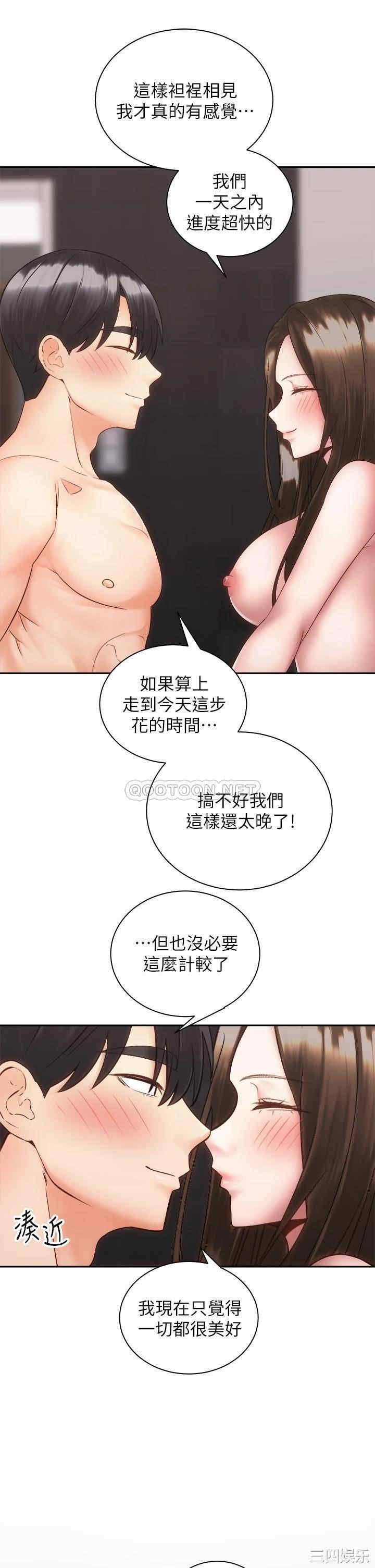 第25张