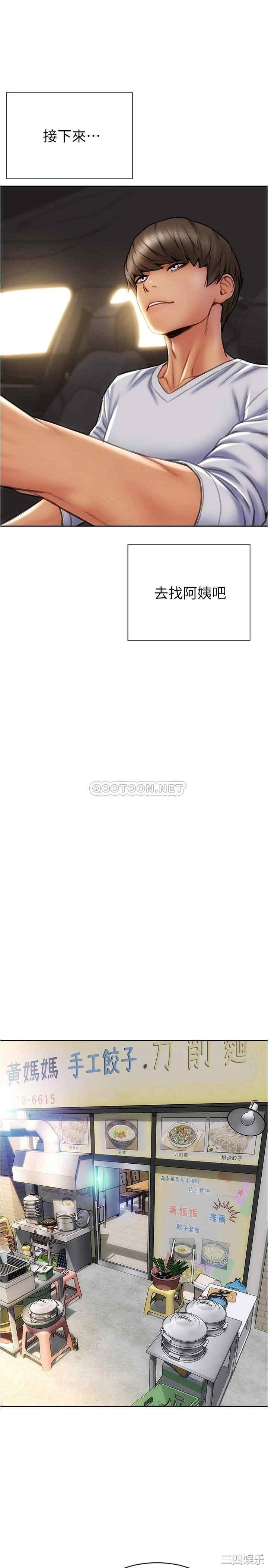 第20张