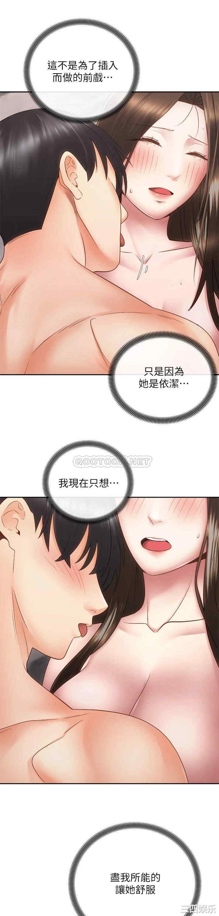 第28张