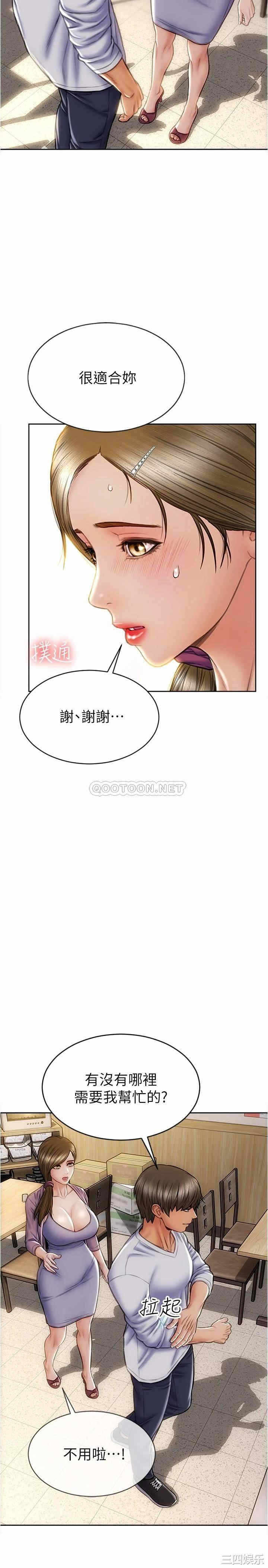 第23张