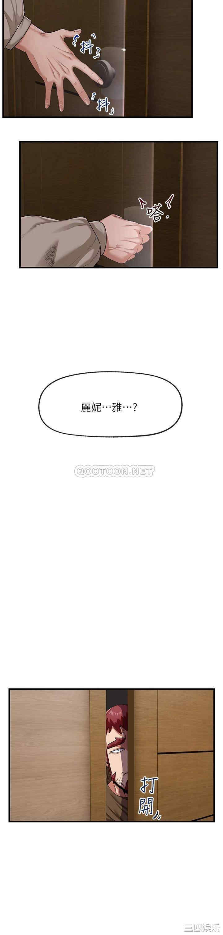 第30张