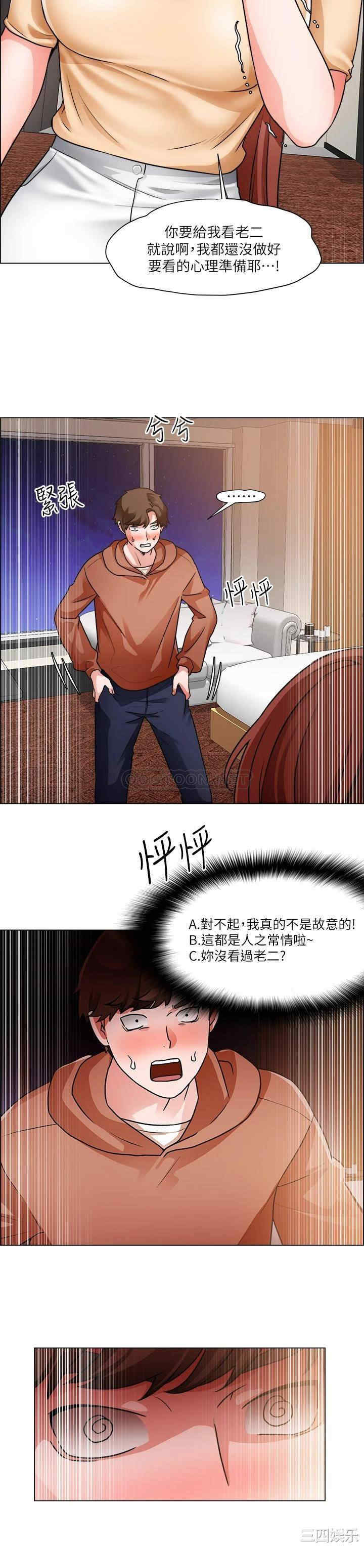 第32张