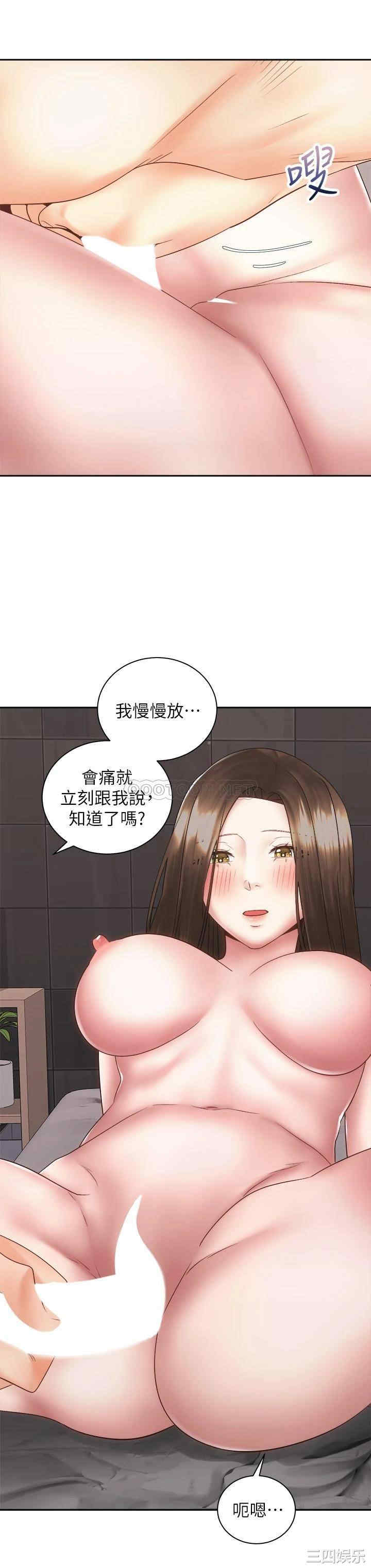 第33张