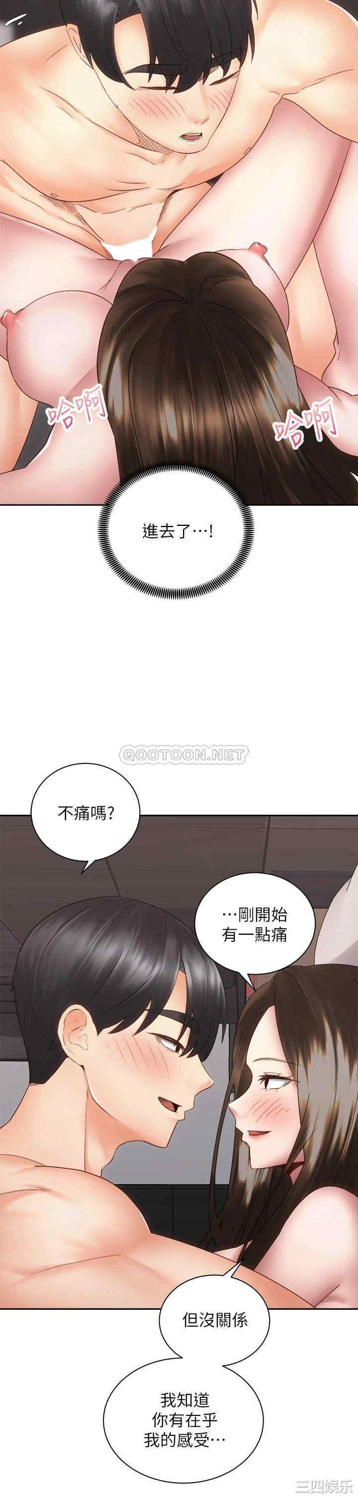 第35张