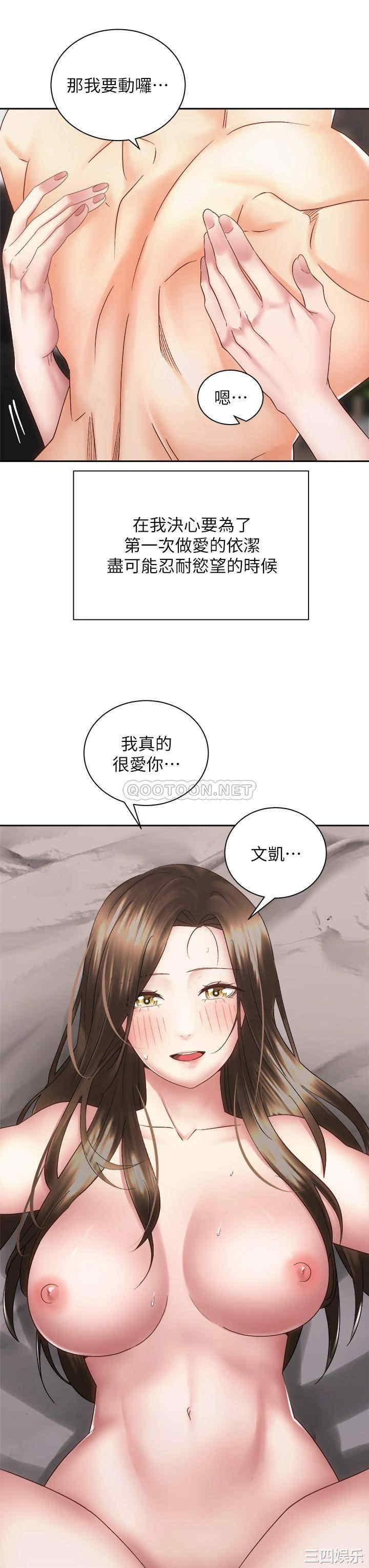 第36张