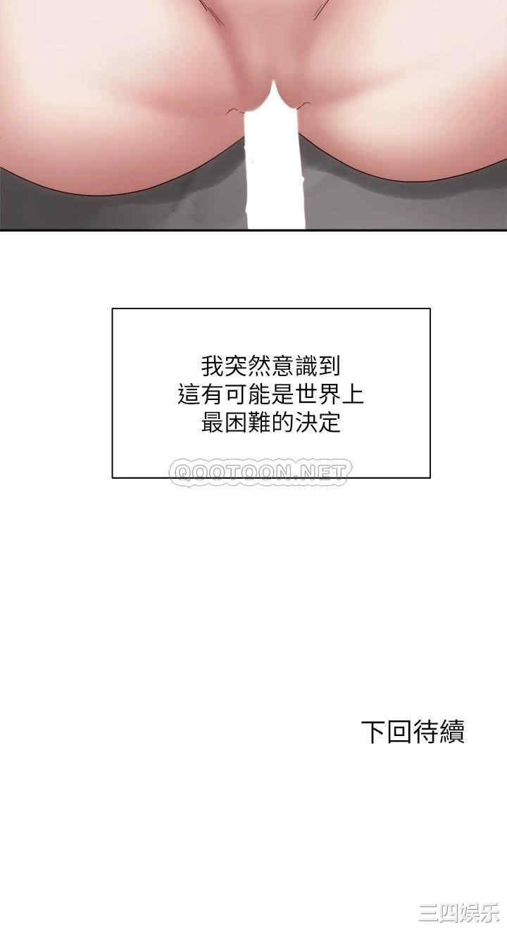 第37张