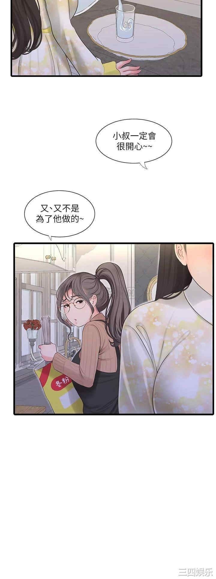 第21张