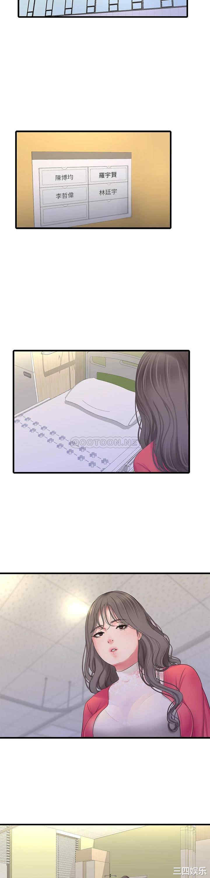 第23张