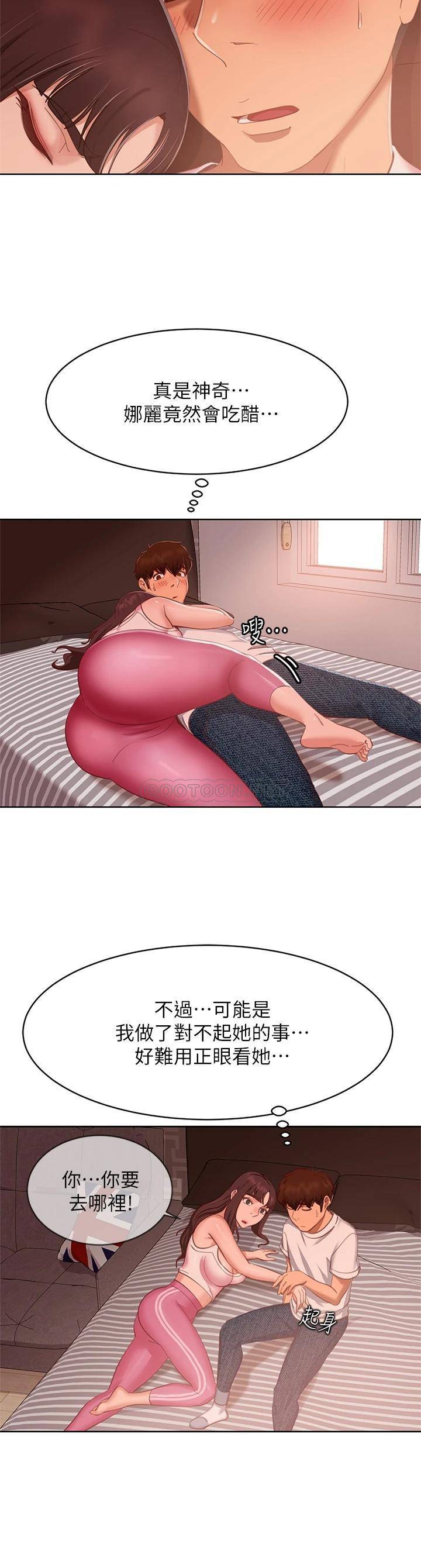 第21张