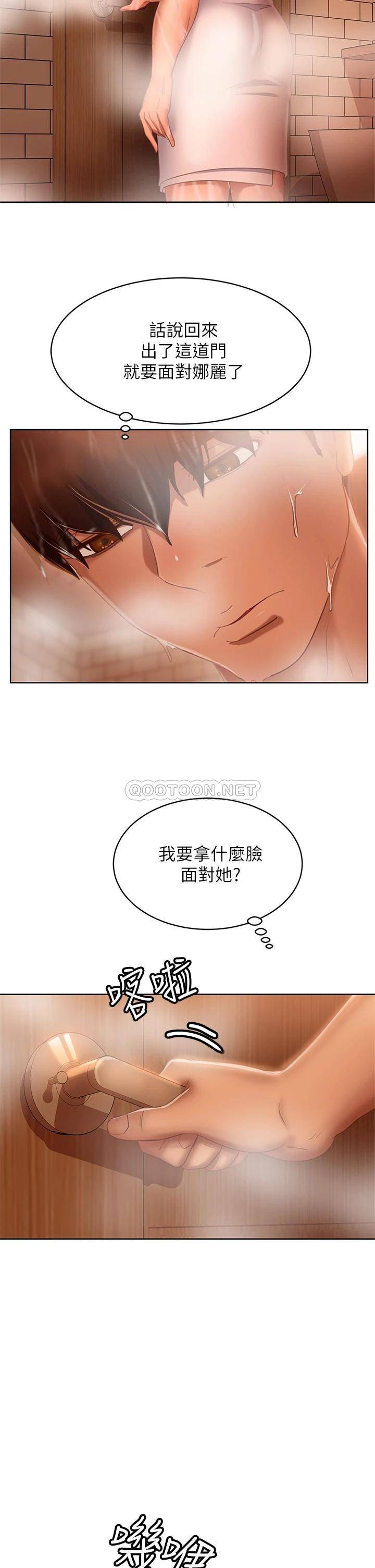 第34张