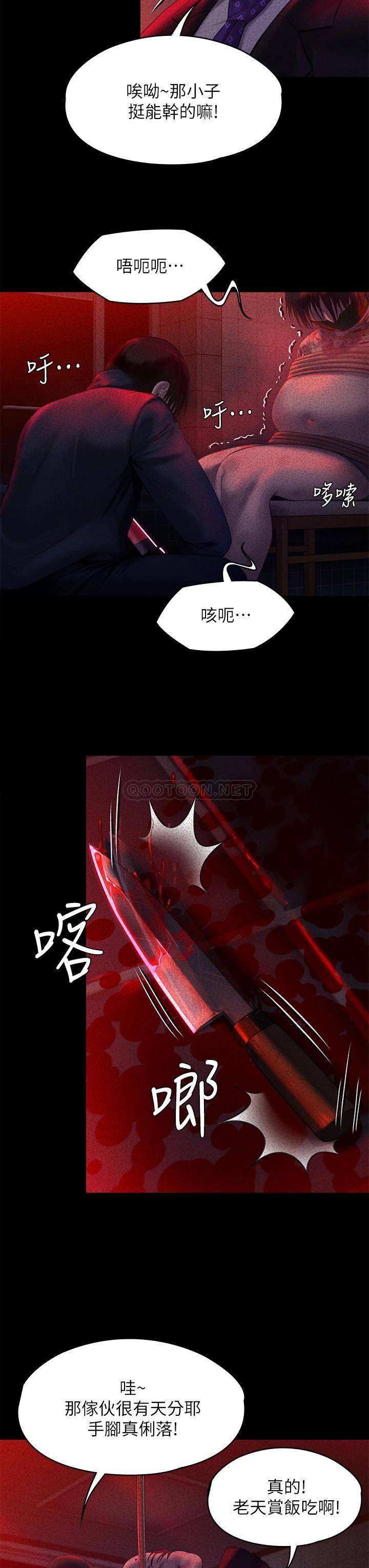 第29张