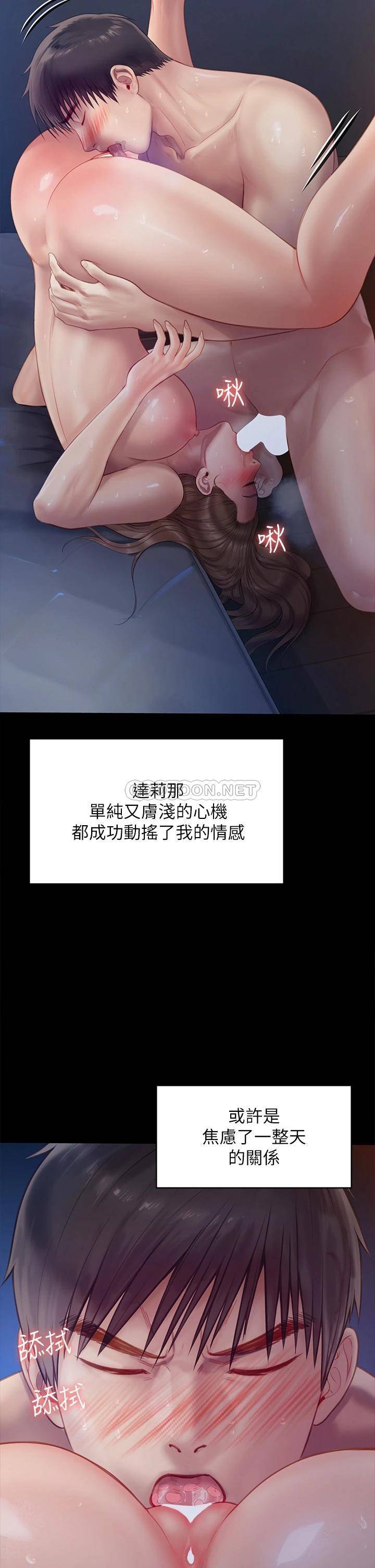 第36张