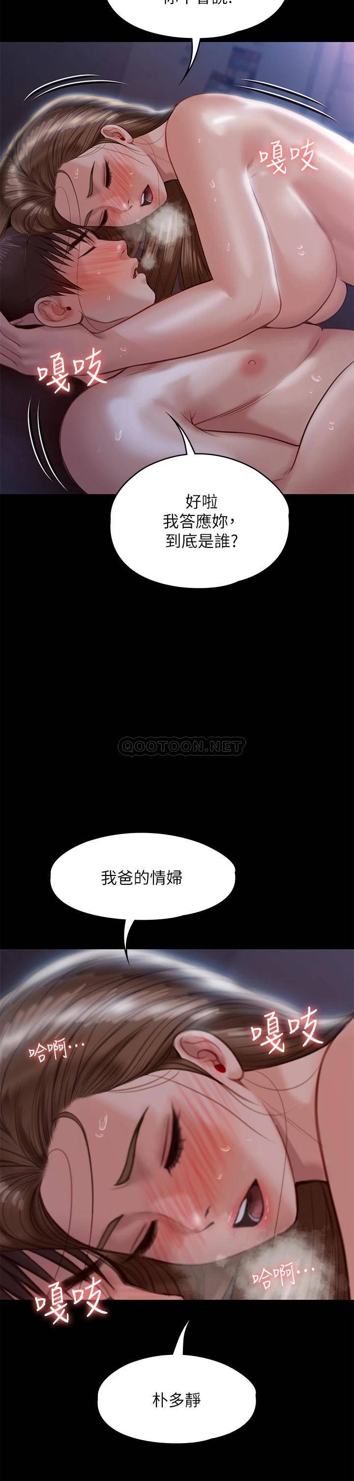 第45张