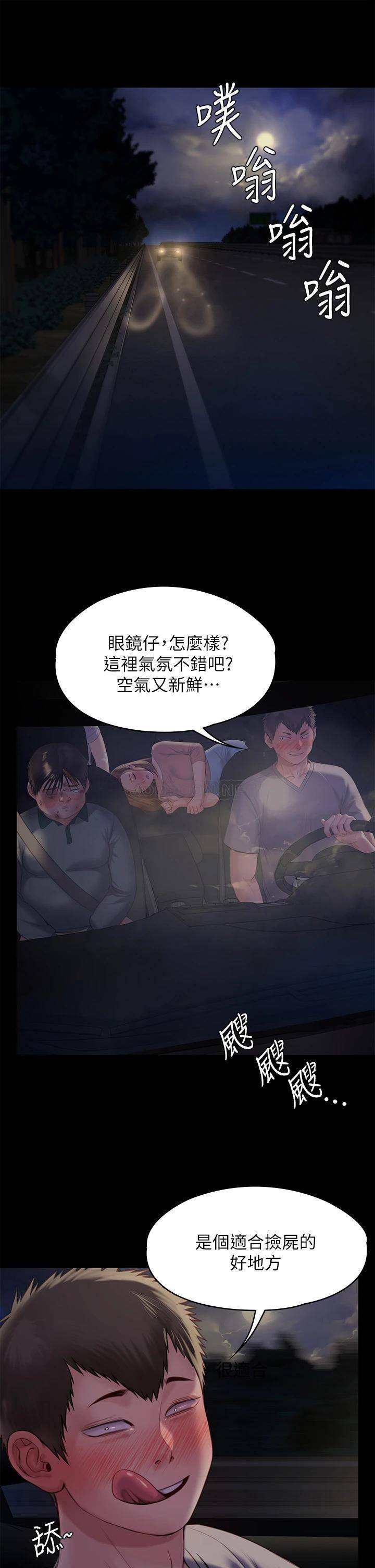 第48张