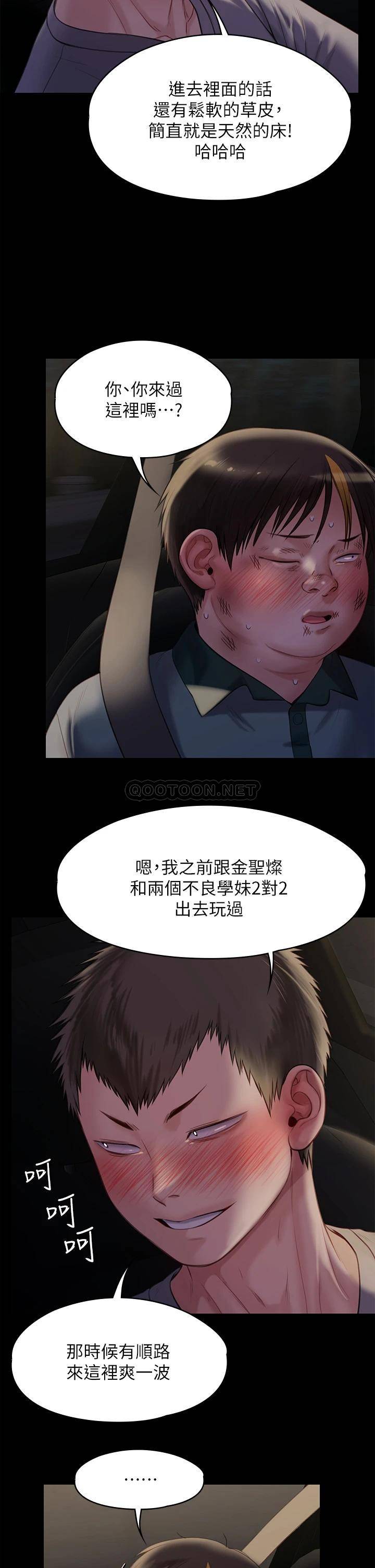 第49张