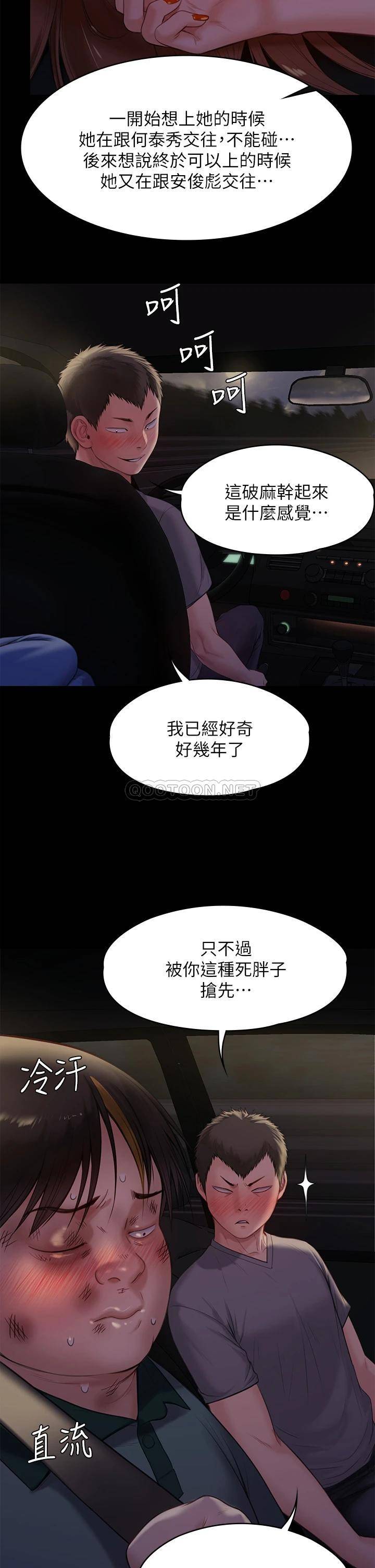第51张