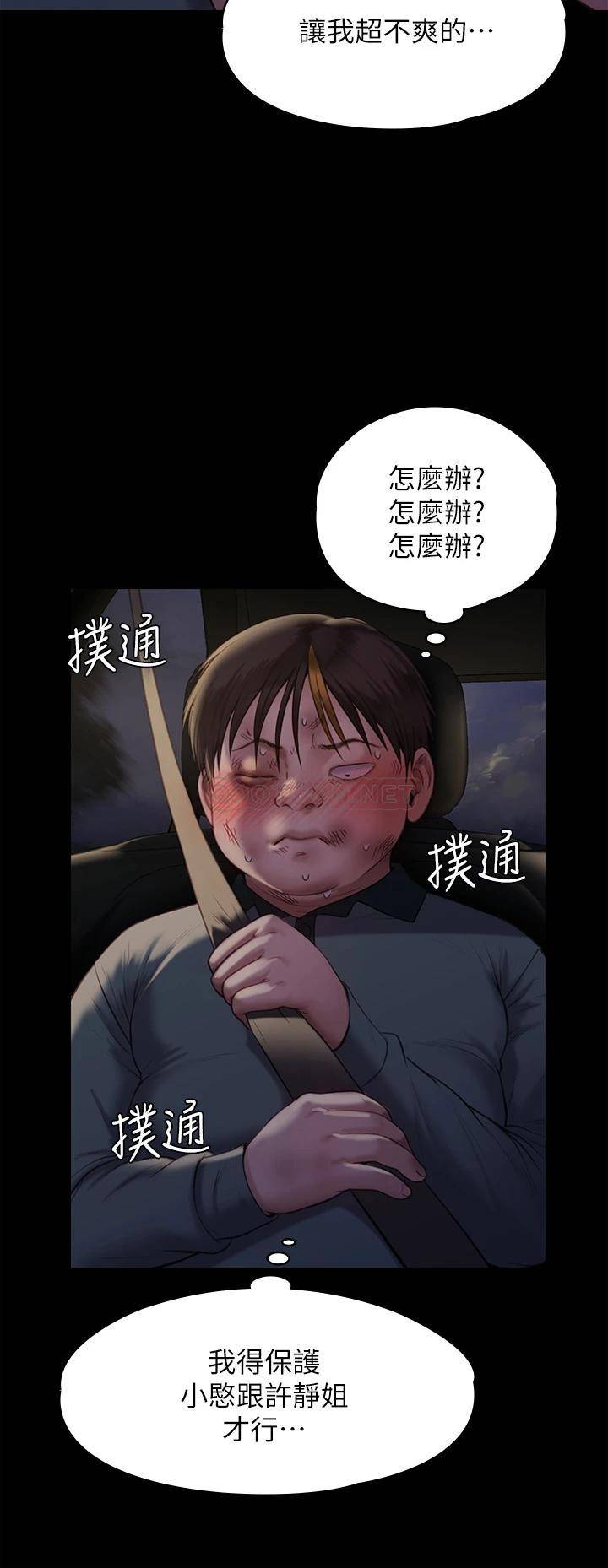 第52张