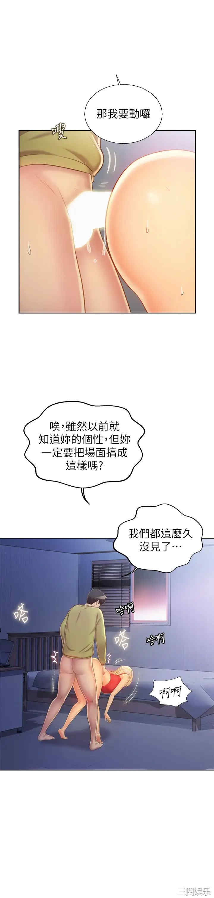 第19张
