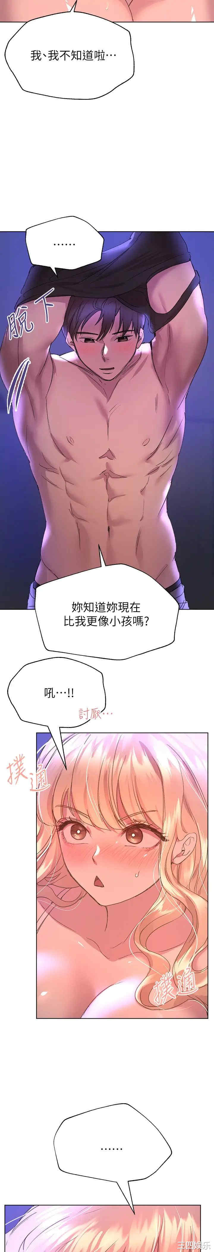 第29张