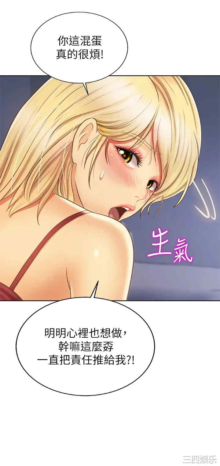 第20张
