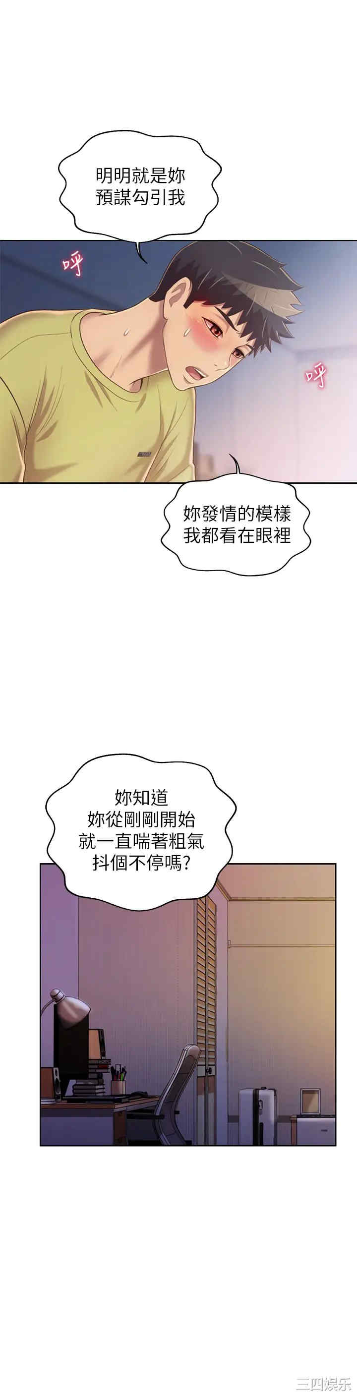 第21张