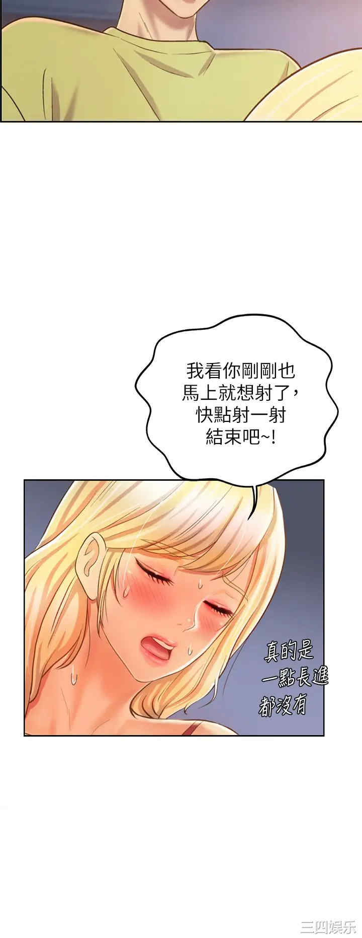 第23张