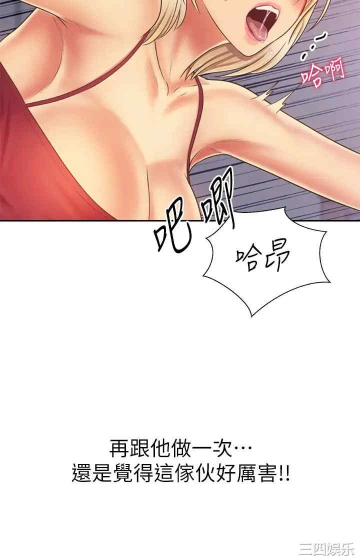 第34张