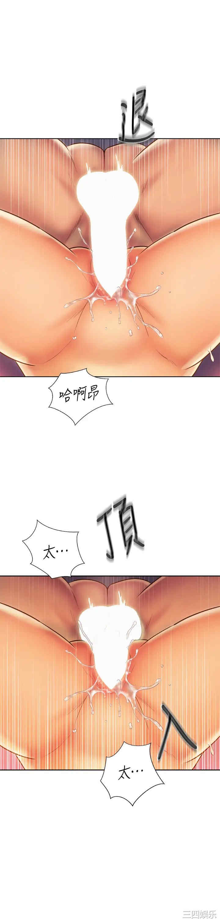 第35张