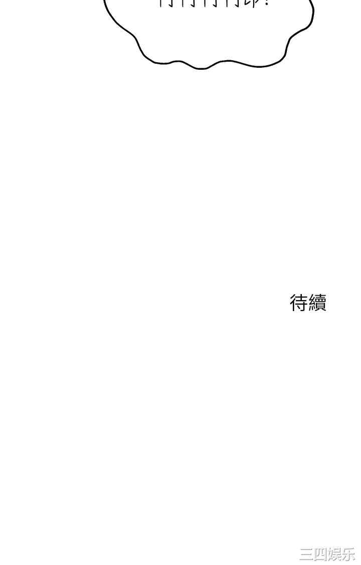 第32张