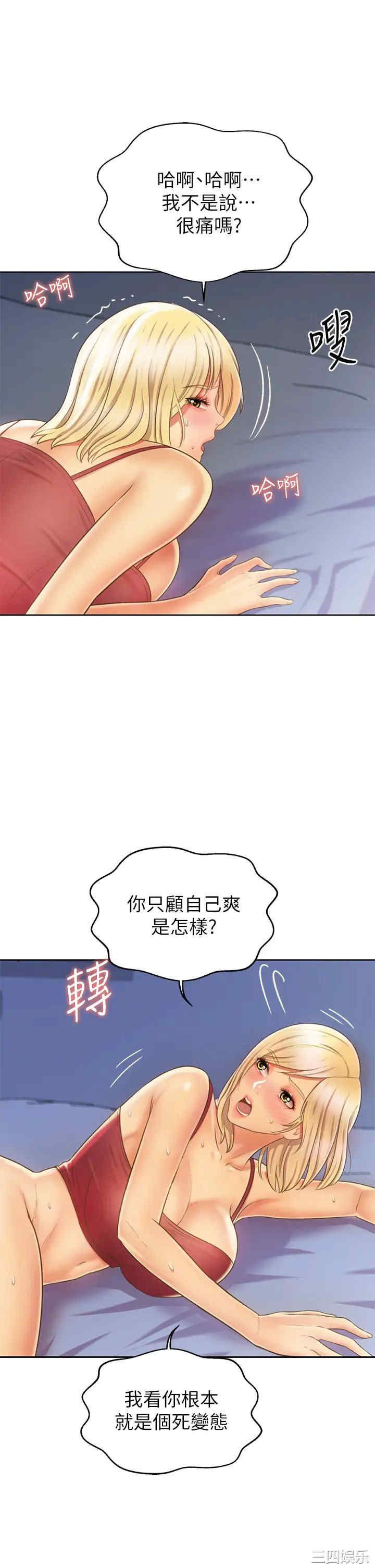 第58张