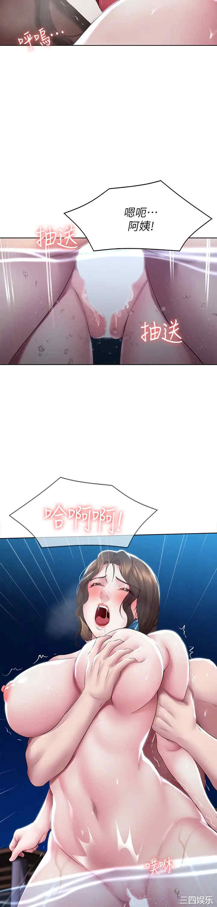 第23张