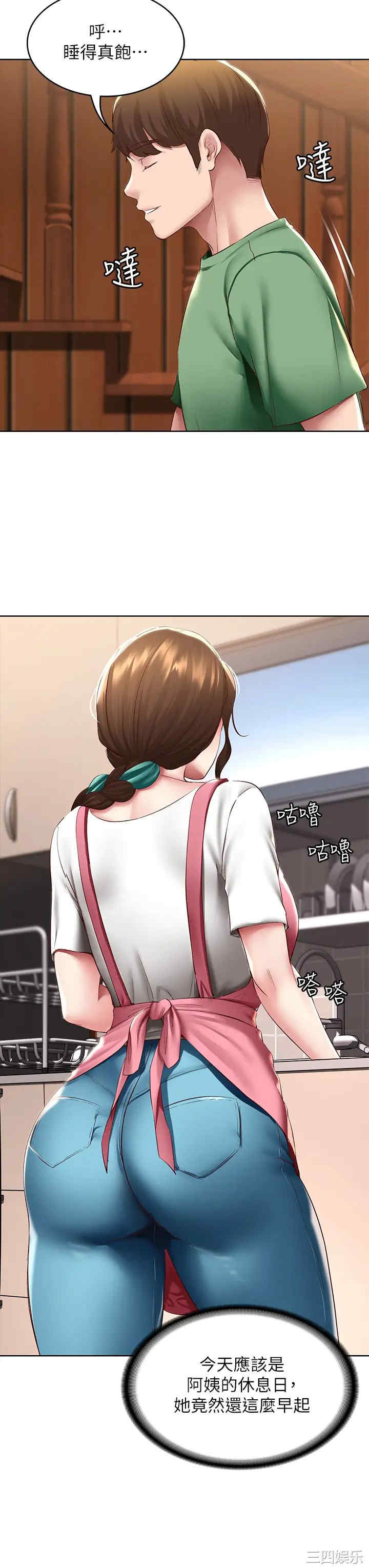 第27张