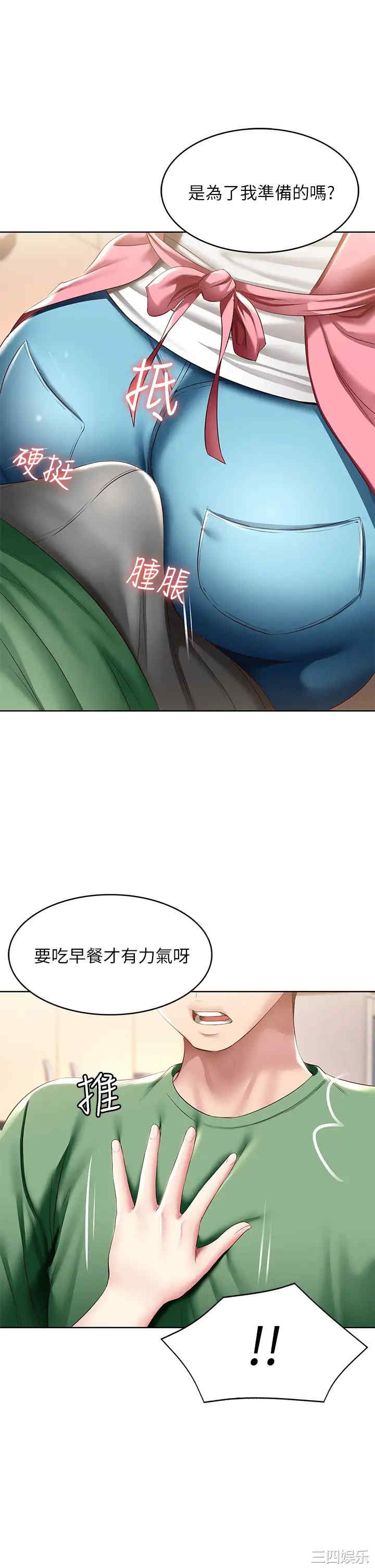 第30张