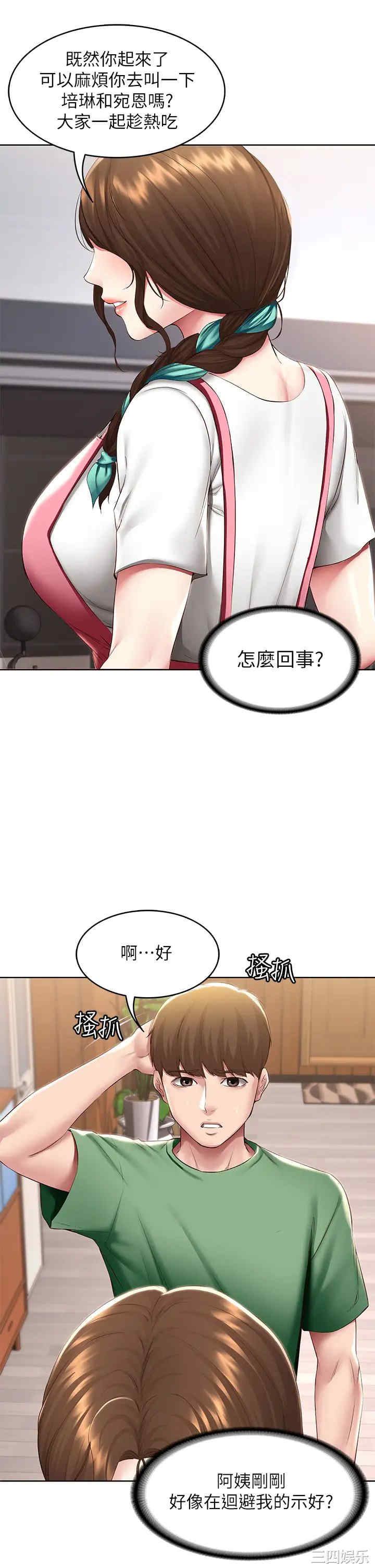 第31张