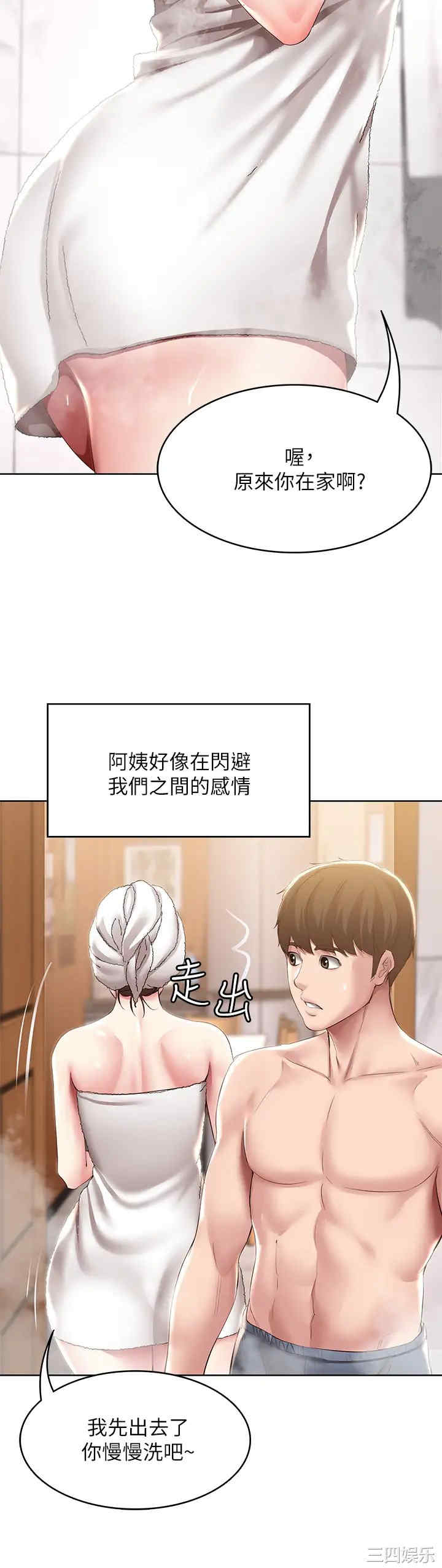 第33张