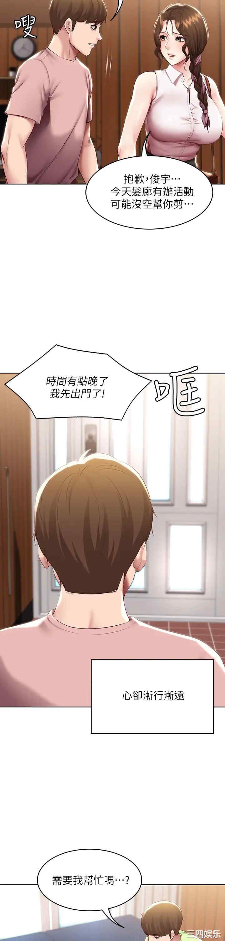 第35张