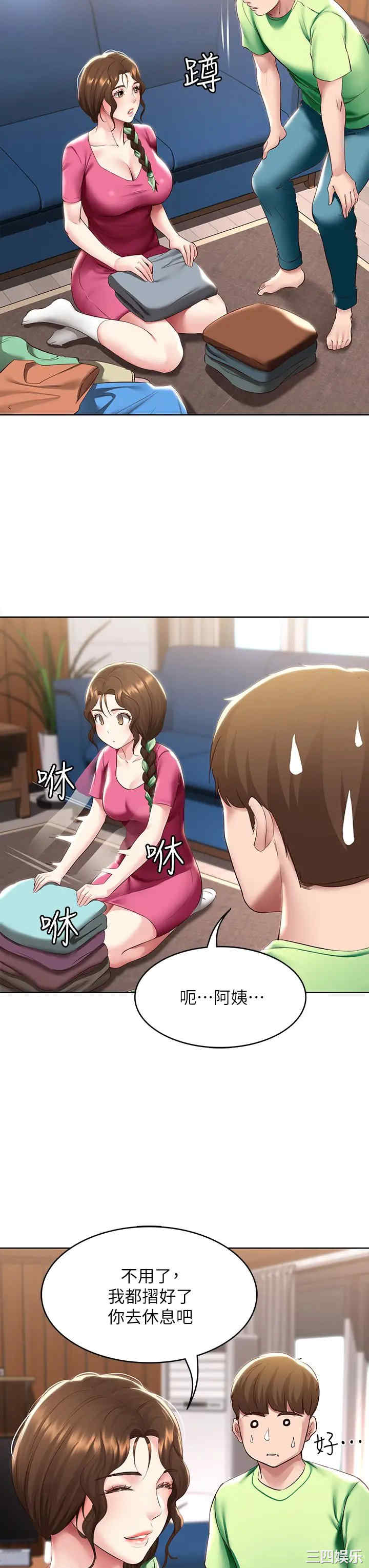 第36张