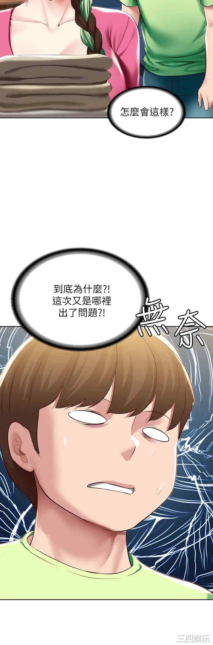 第37张