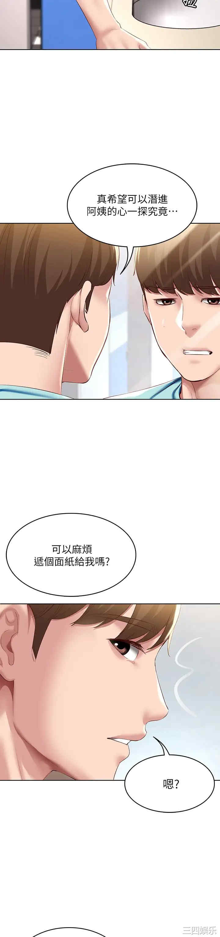 第40张