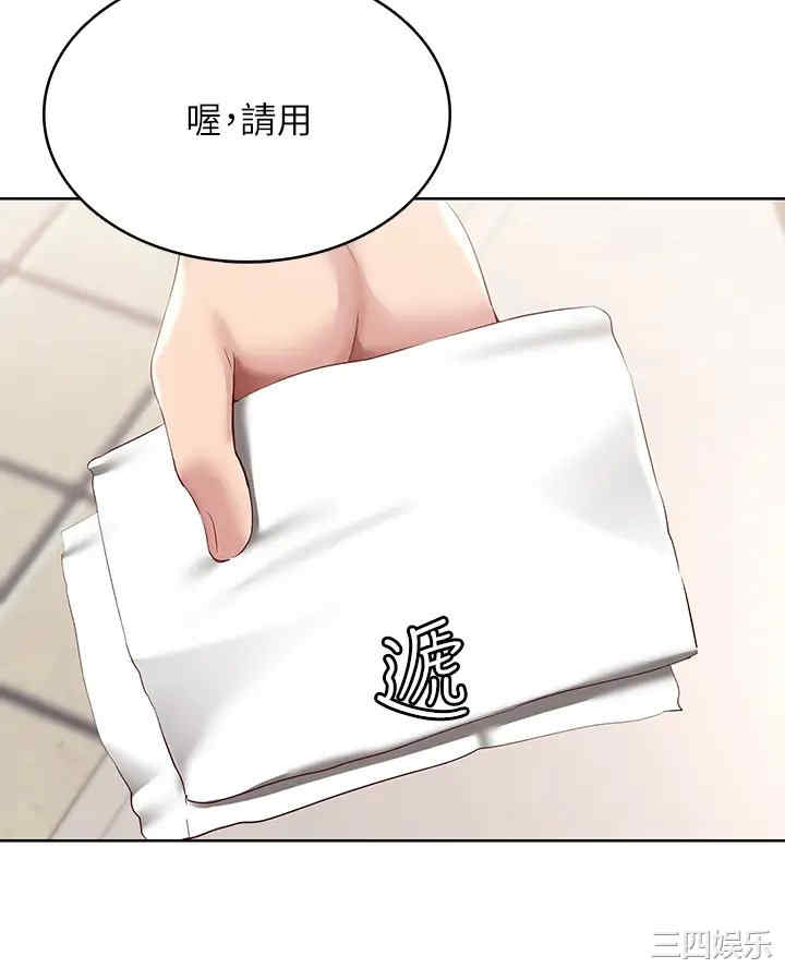 第41张