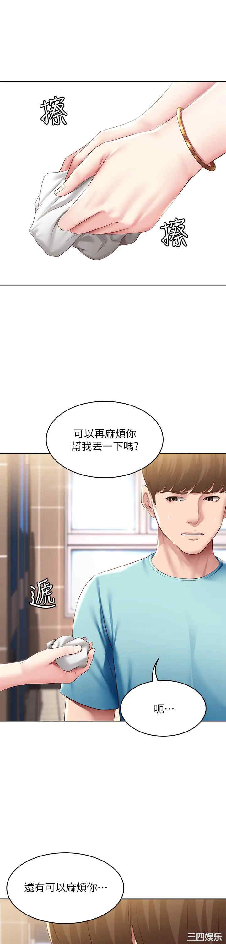 第42张