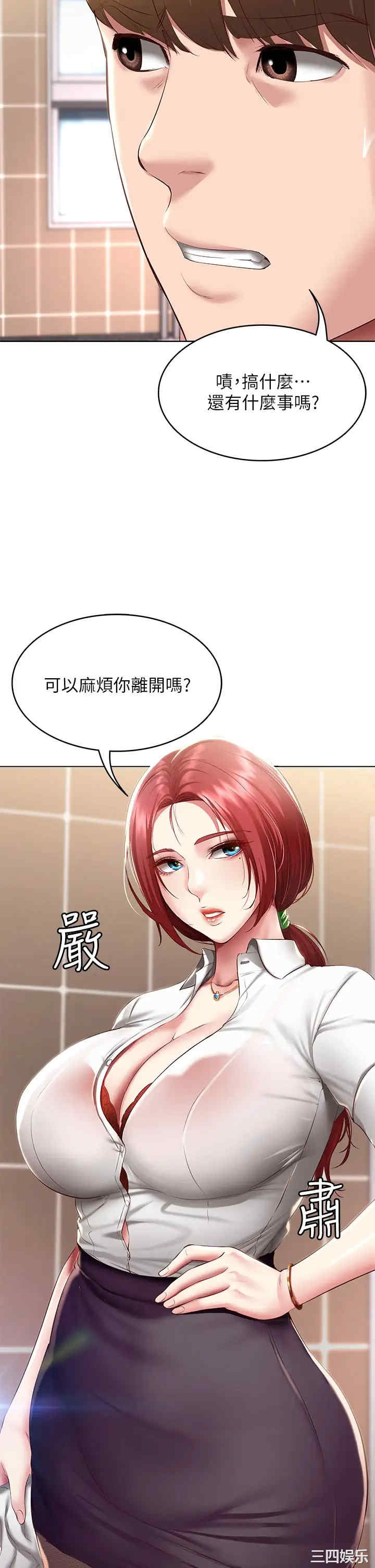 第43张