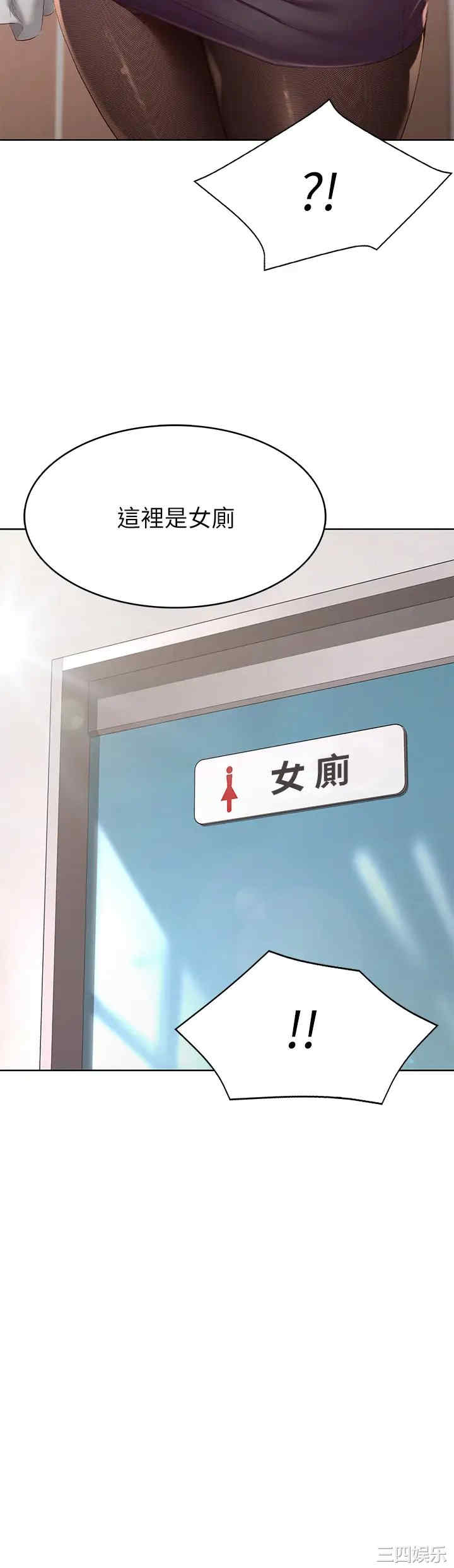 第44张