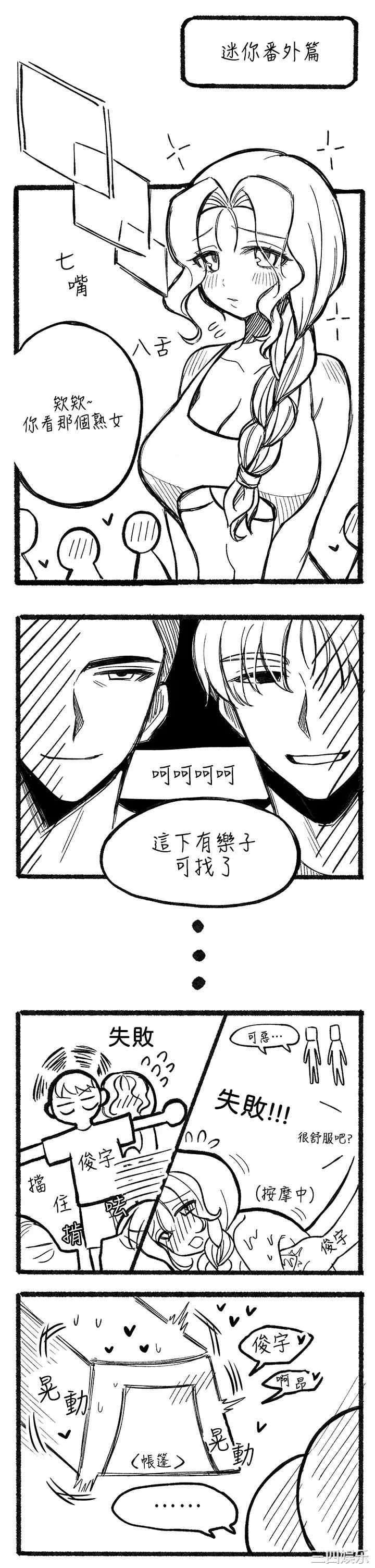 第45张