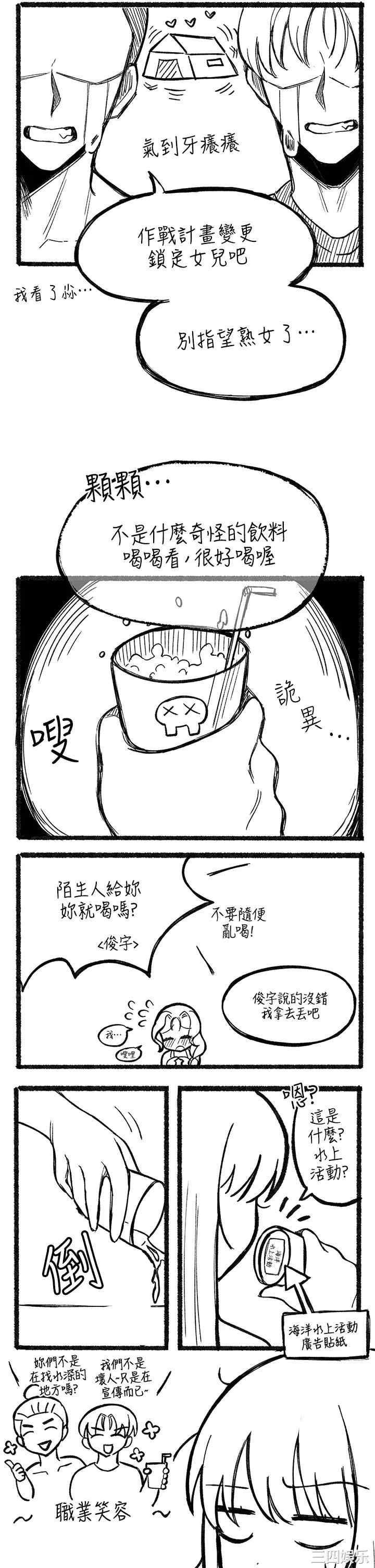 第46张