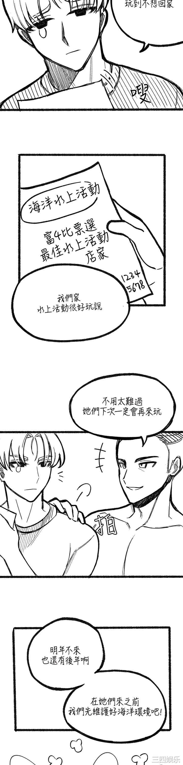 第48张