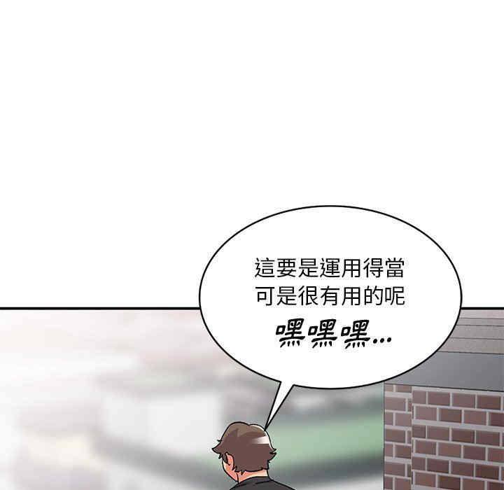 第106张